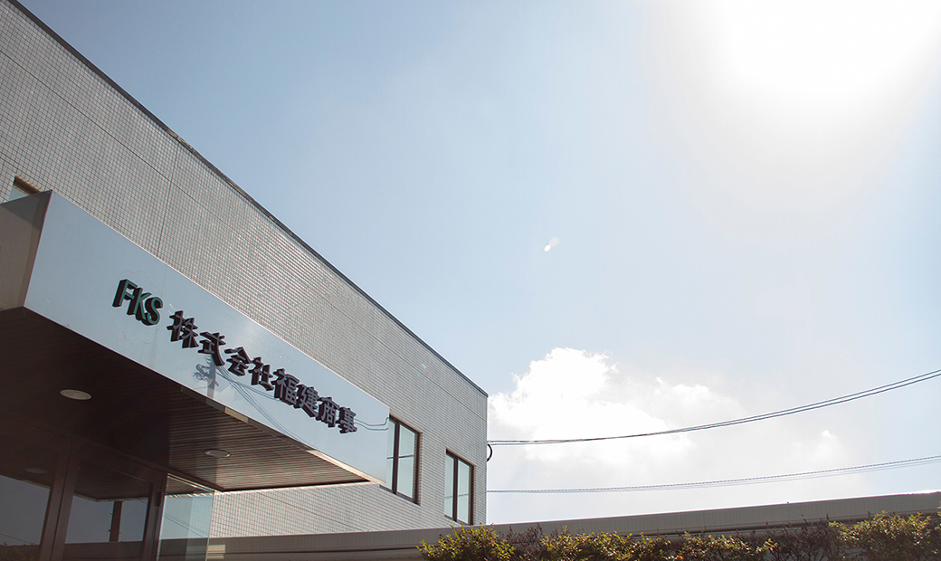 会社概要